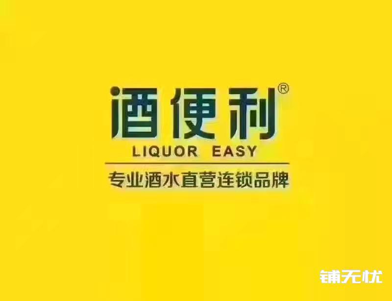 找120-200平做酒...