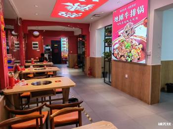 金水区24米大门头纯一楼好位置饭店转让